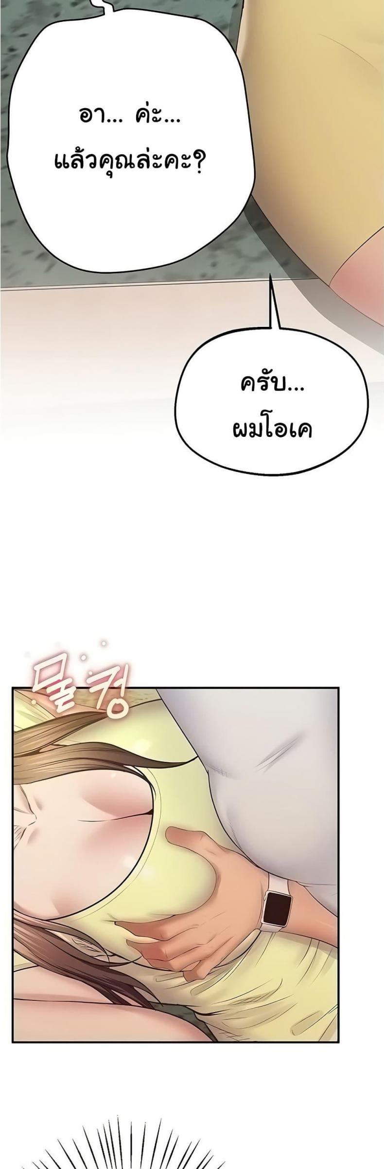 page-24