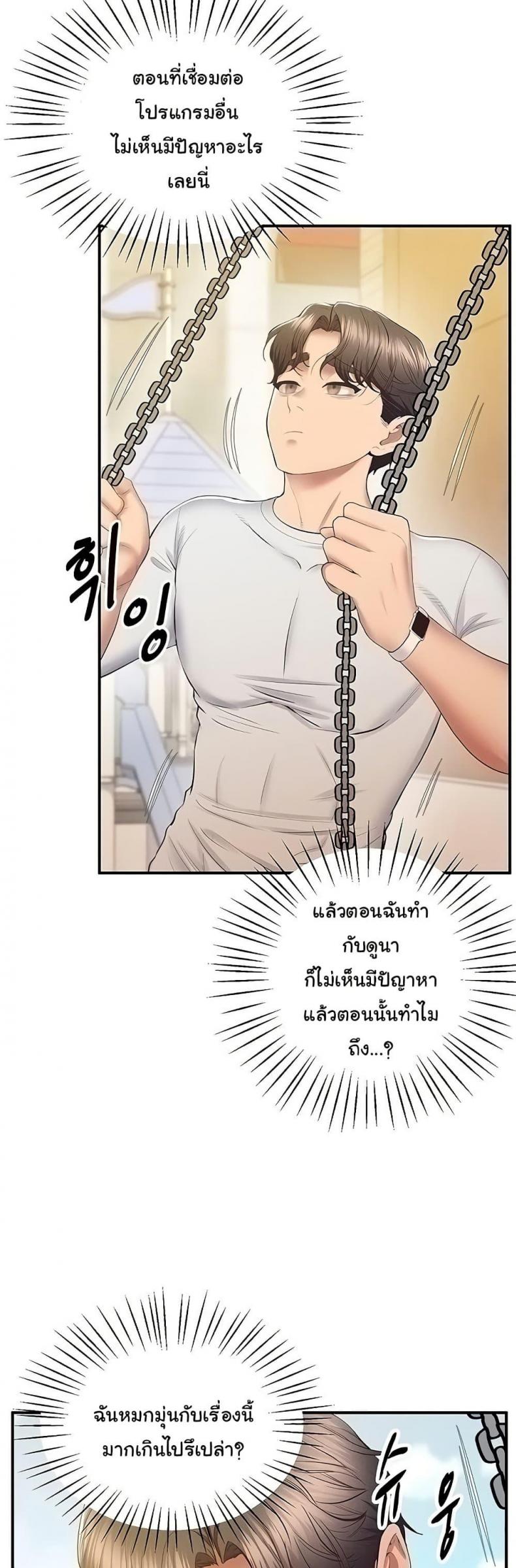 page-17