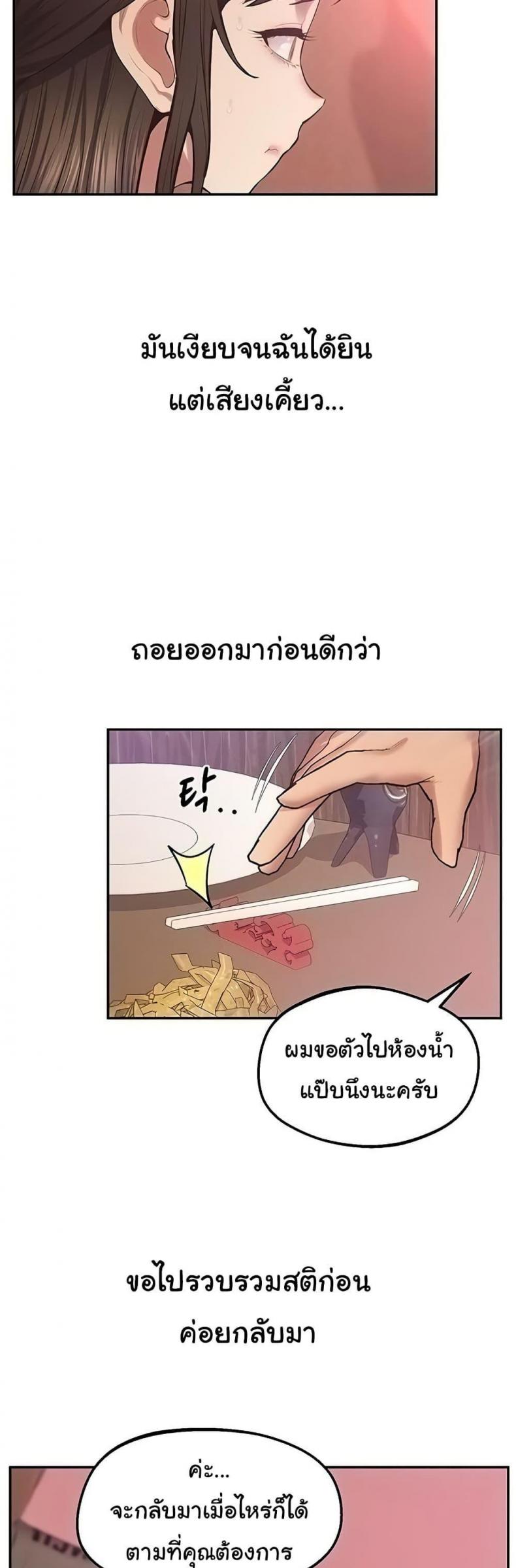 page-45