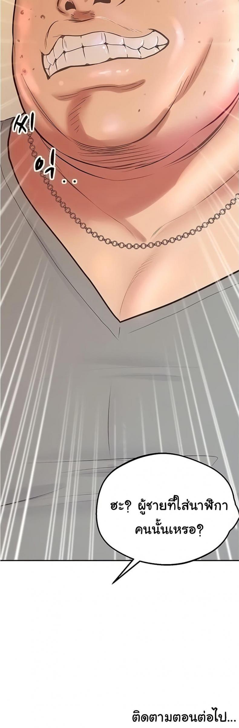 page-50