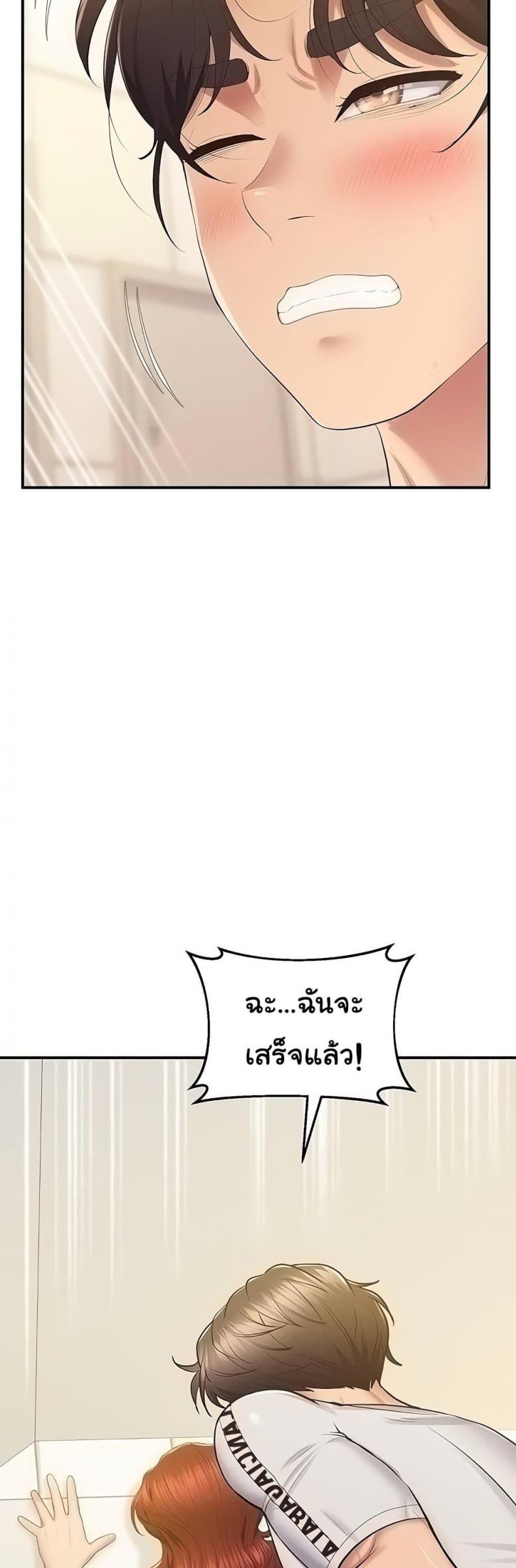 page-7
