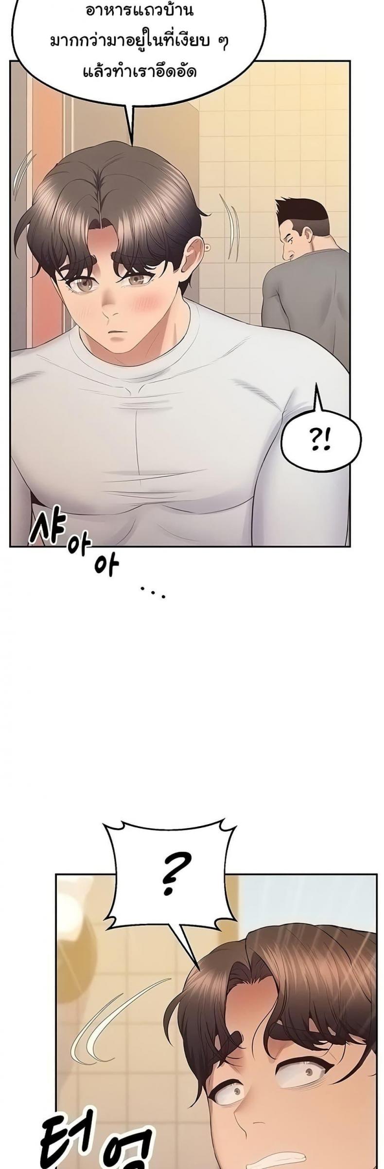 page-48