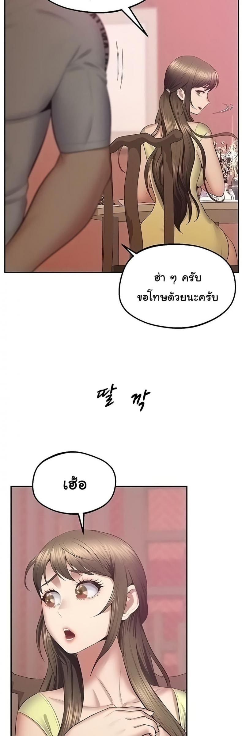 page-46