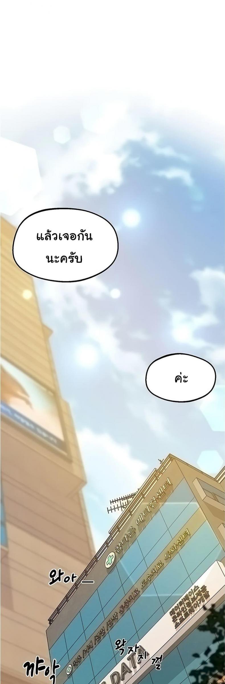 page-38