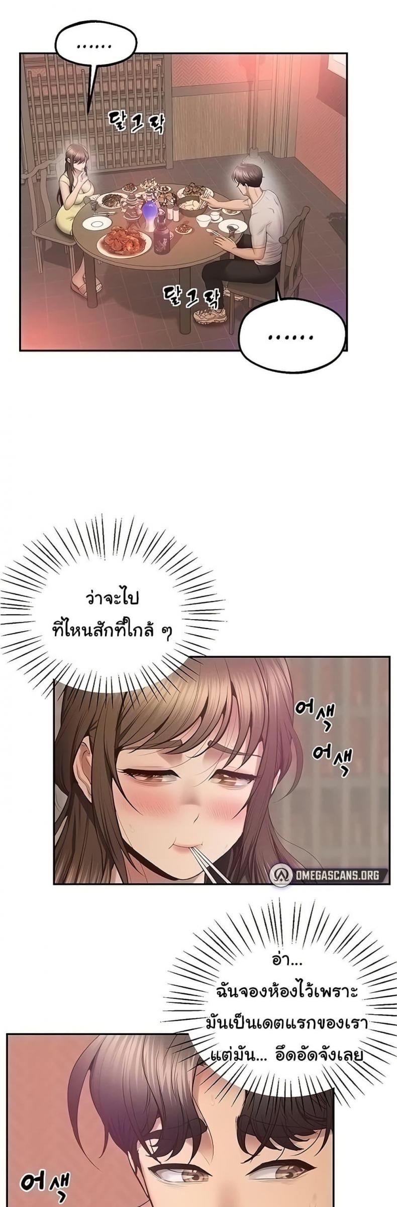 page-42