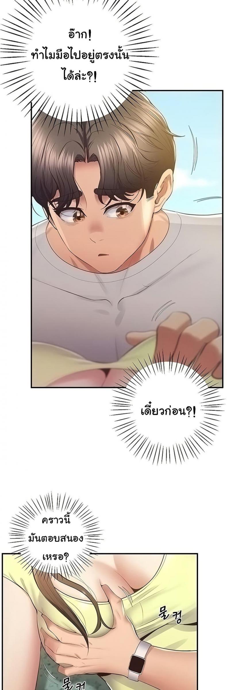 page-25