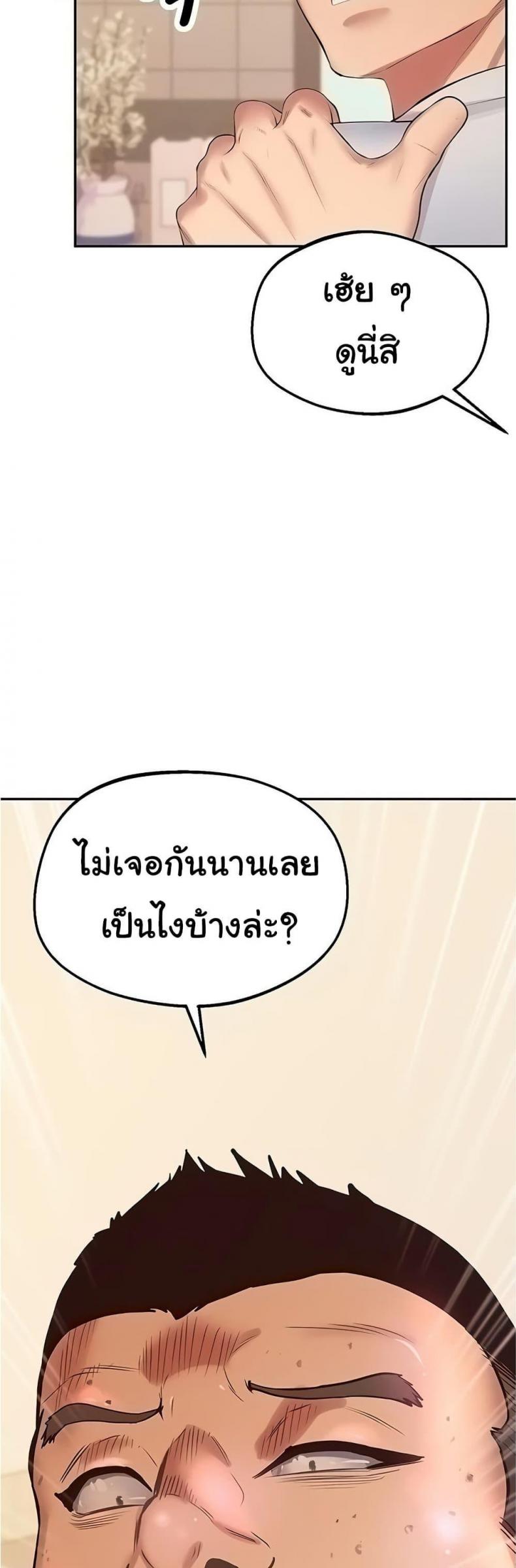 page-49