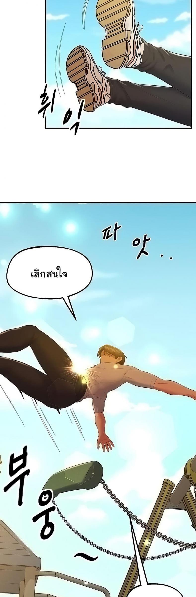 page-19