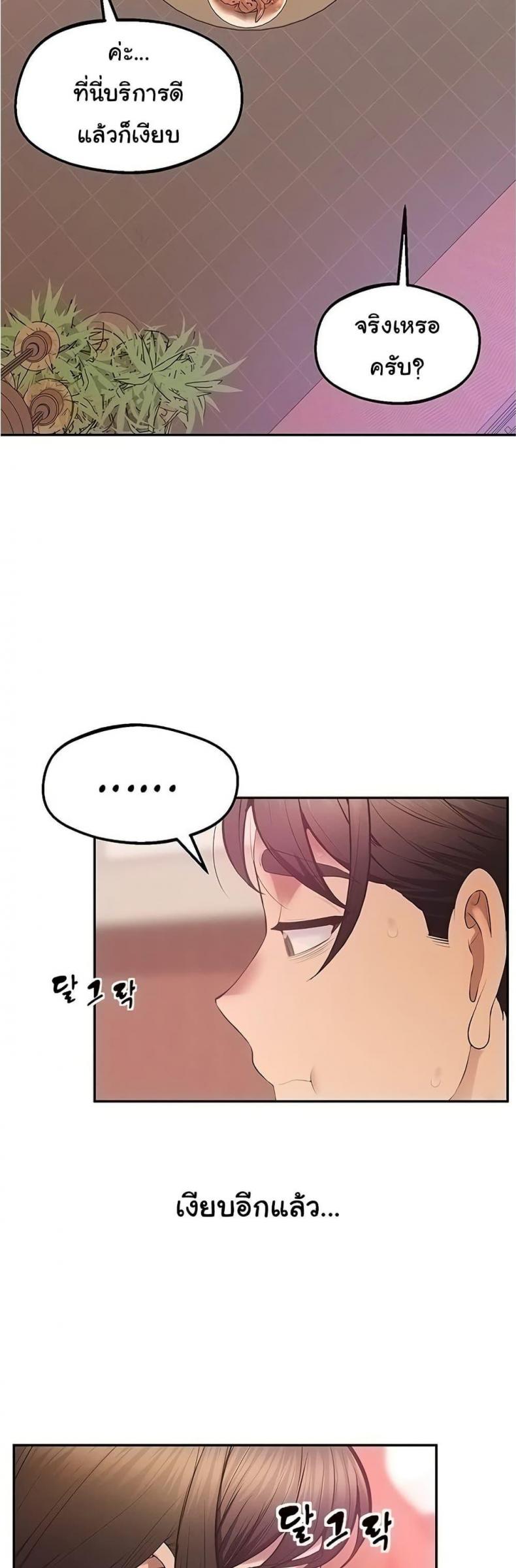 page-44