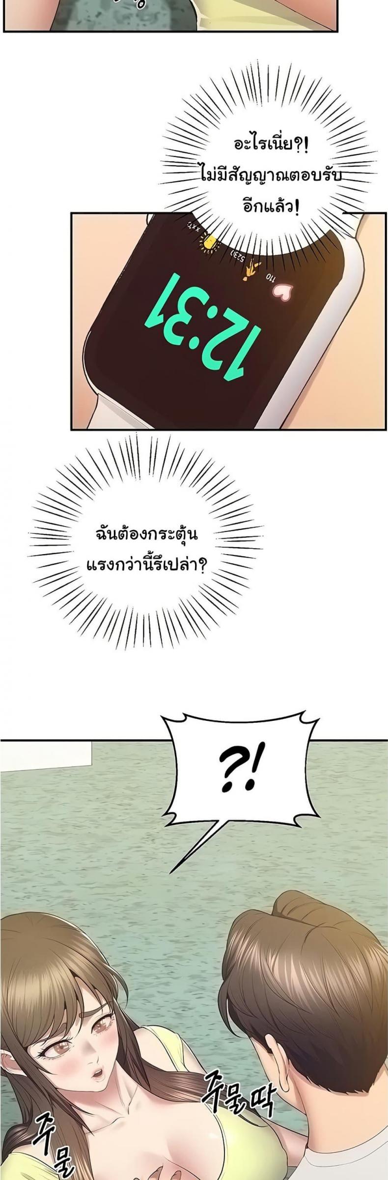 page-26