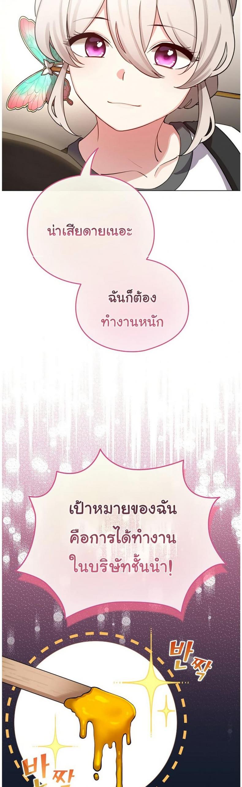 page-33