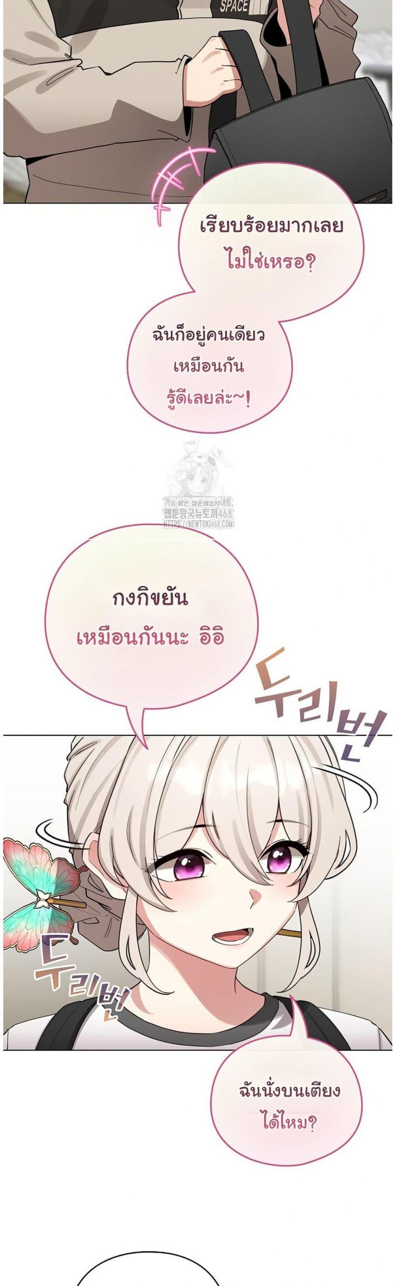 page-43
