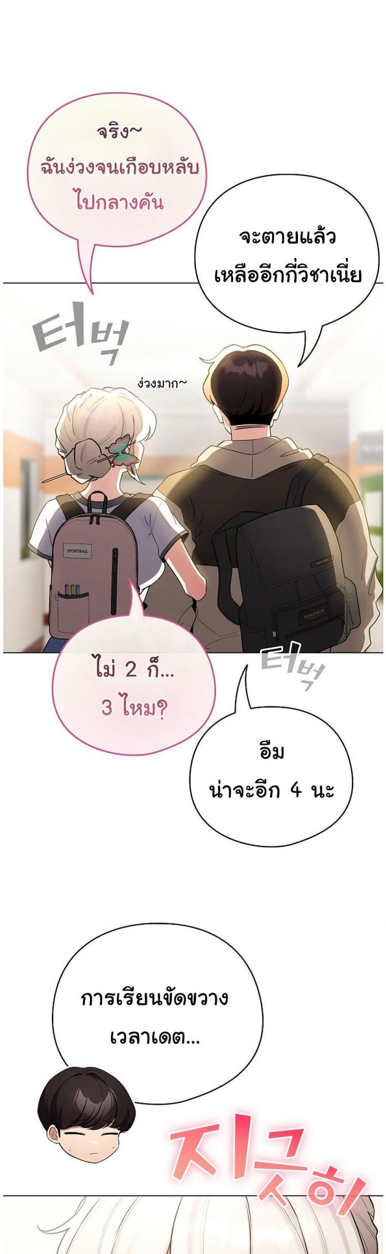 page-32