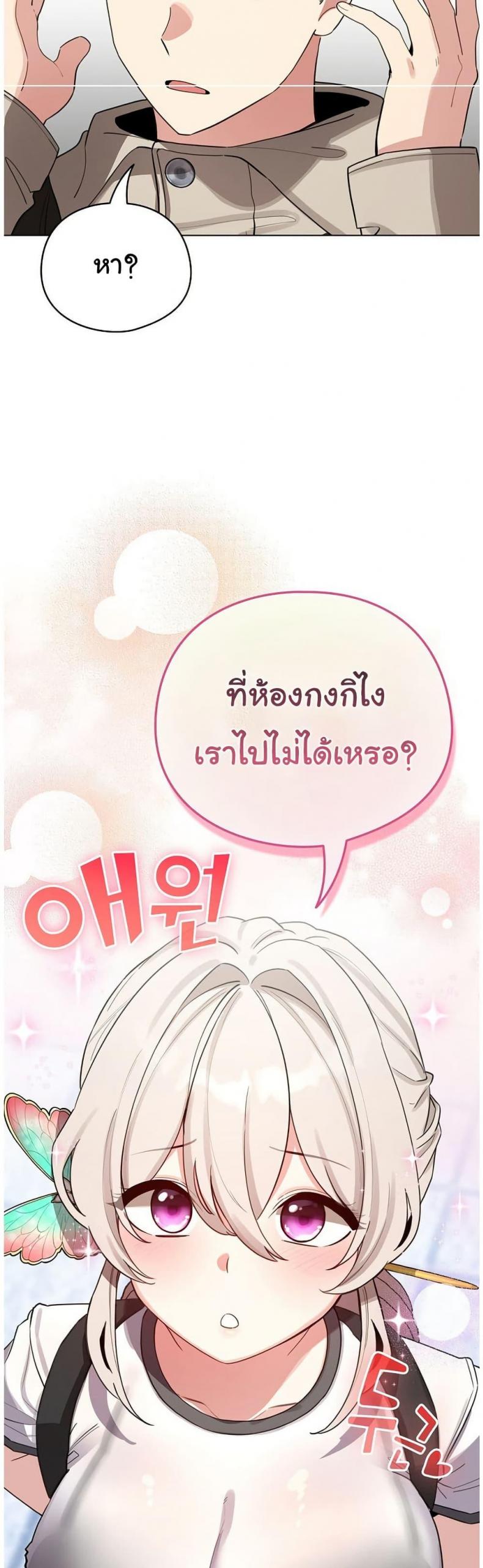 page-40