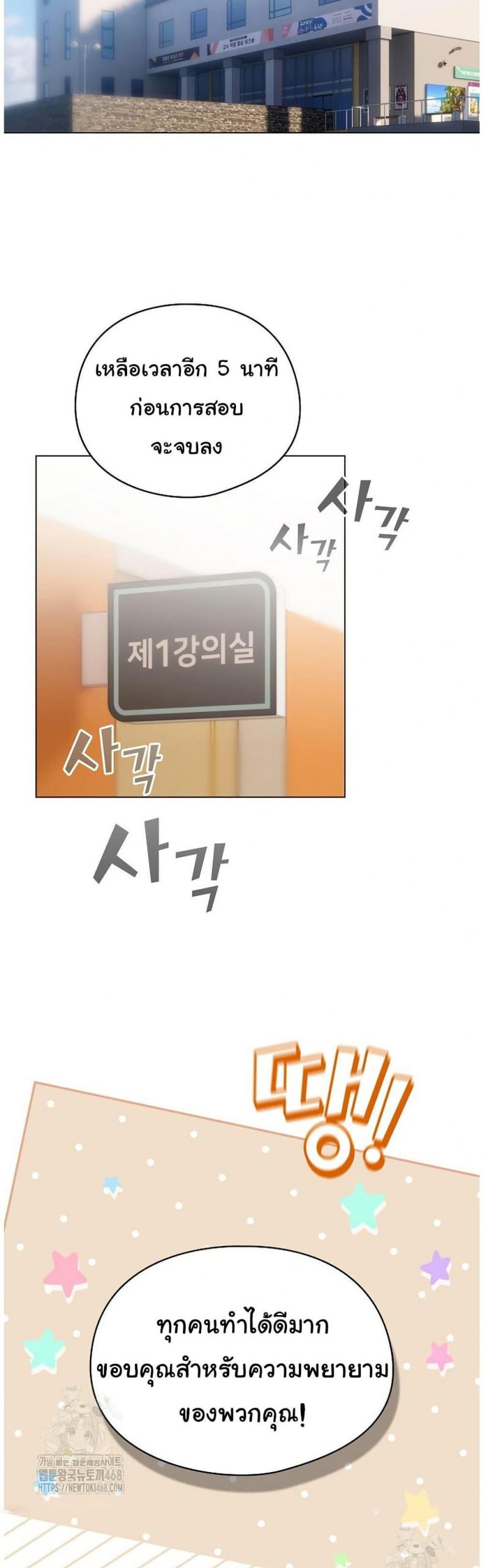 page-29