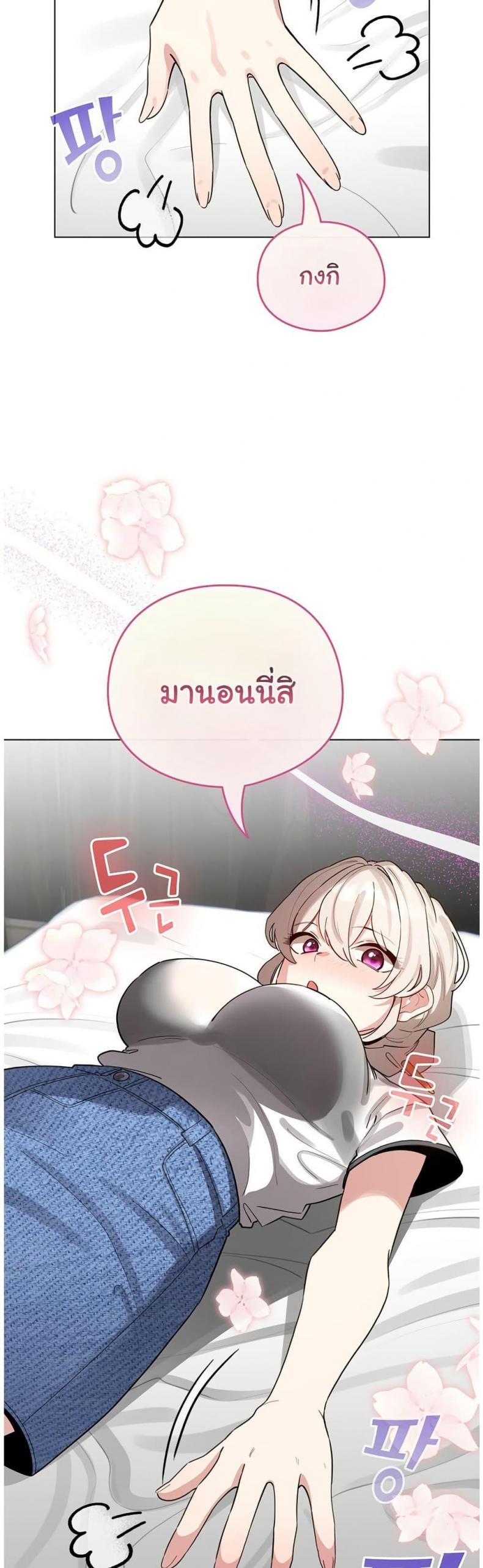 page-47