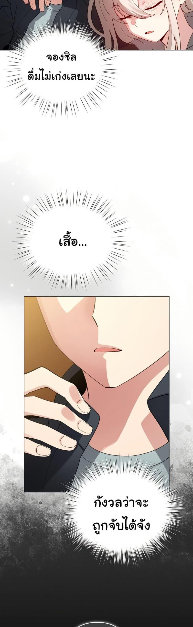 page-17