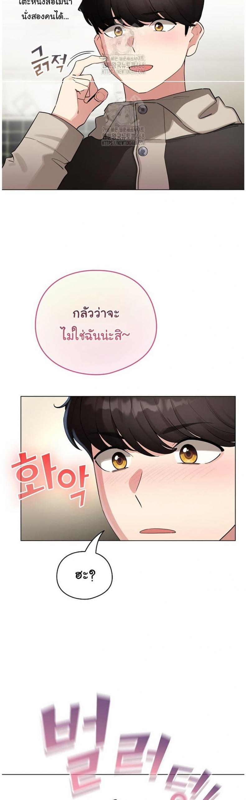 page-45
