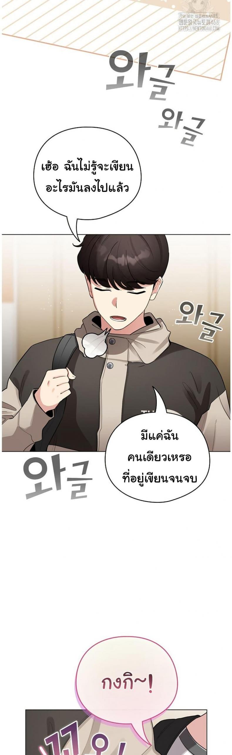 page-30