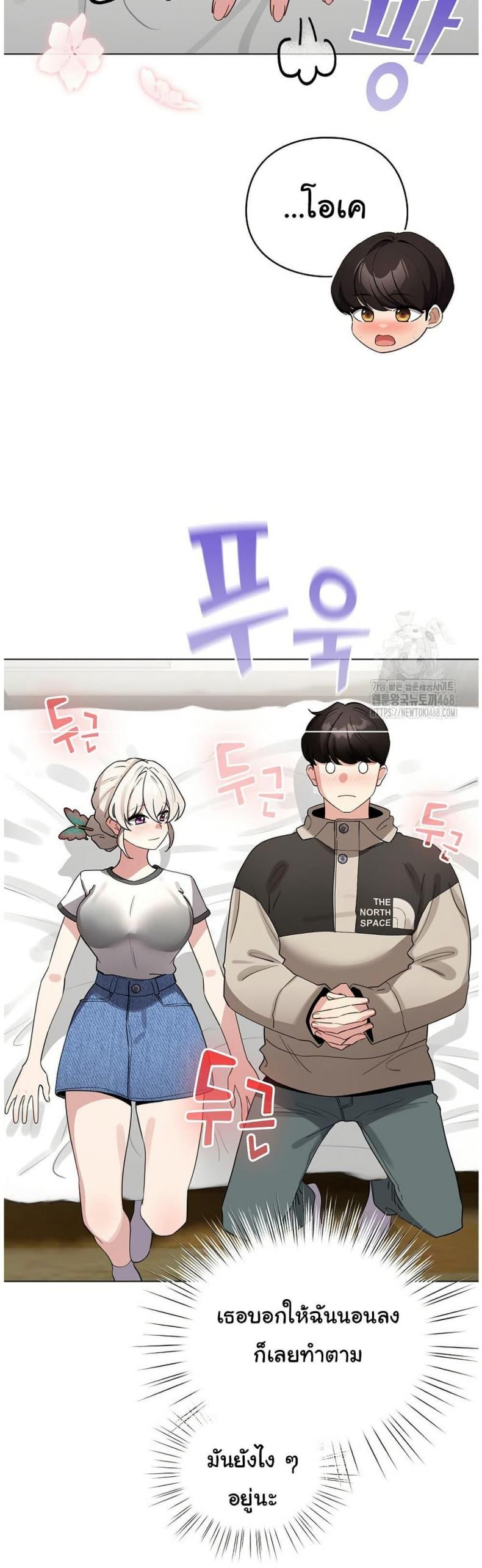 page-48