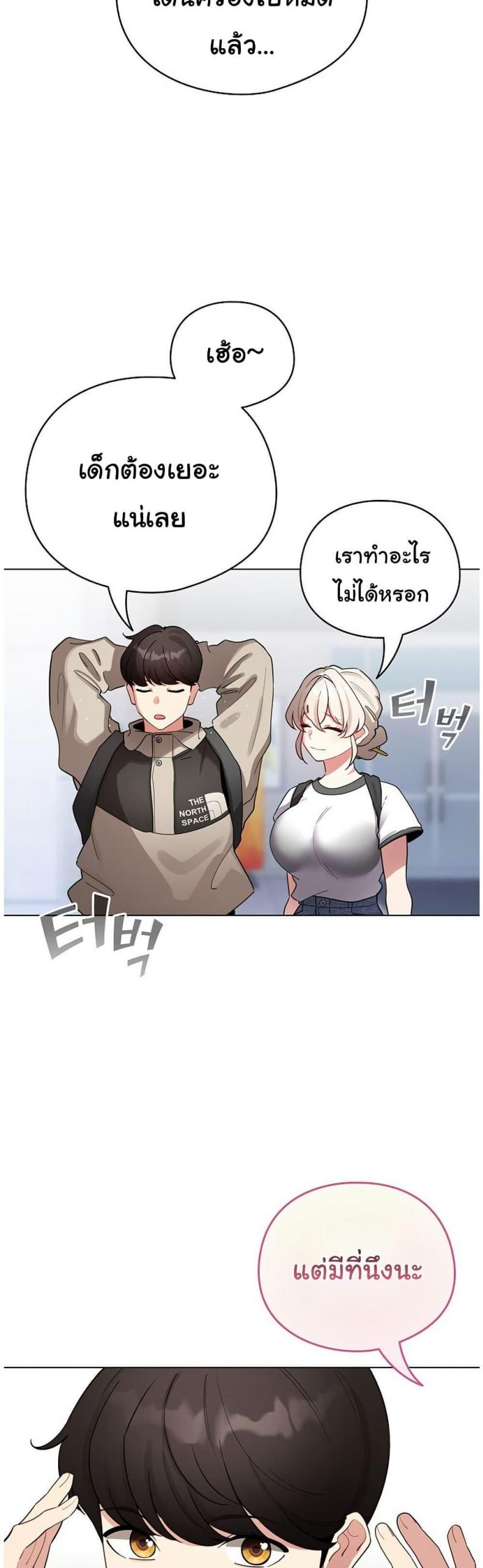page-39