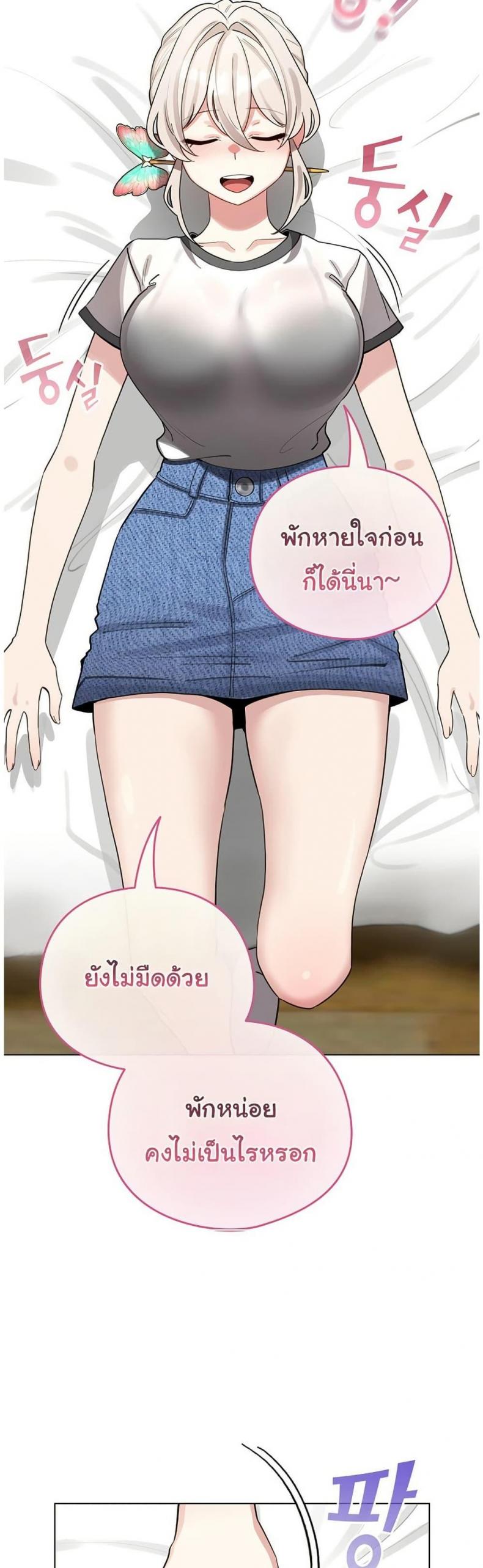 page-46