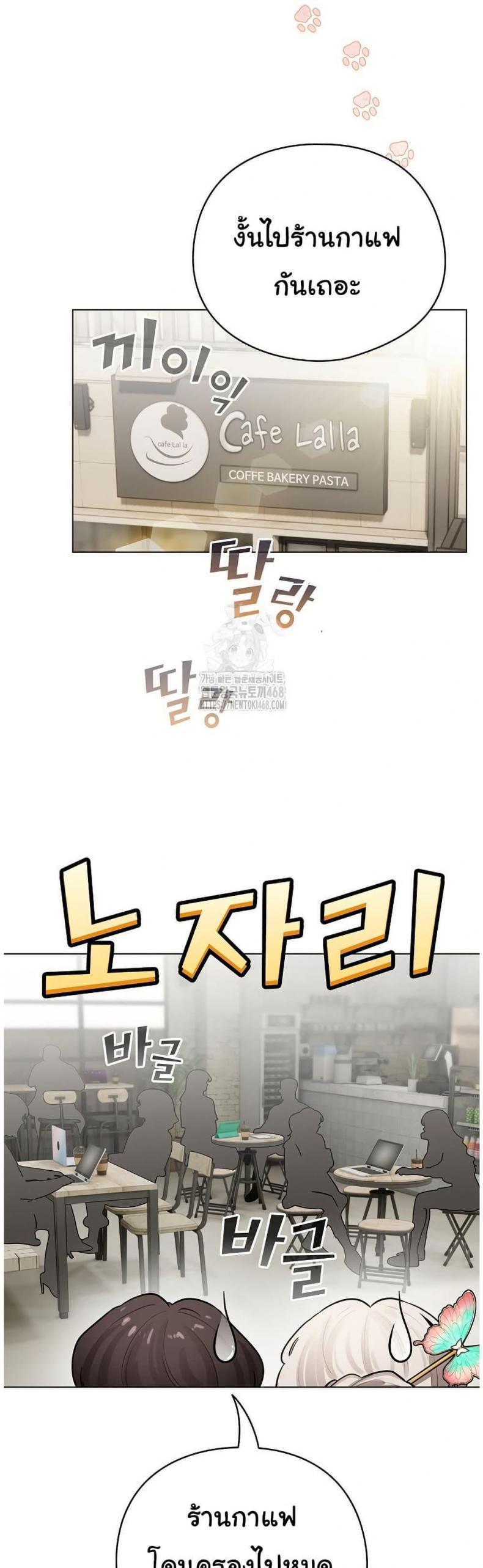 page-38