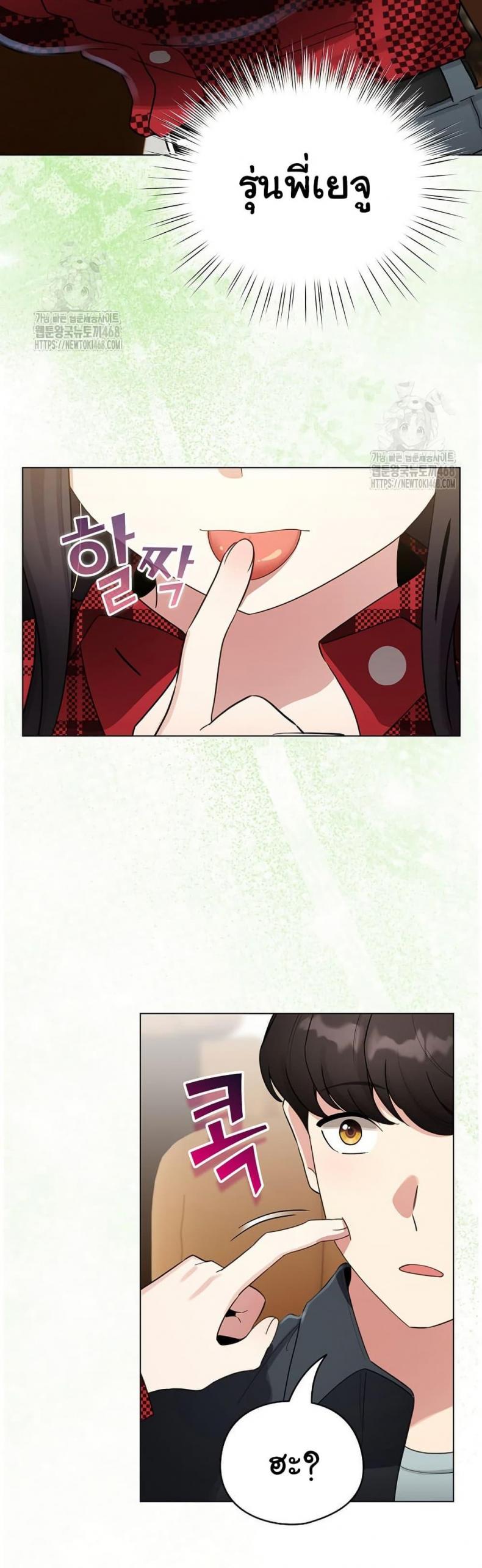 page-23