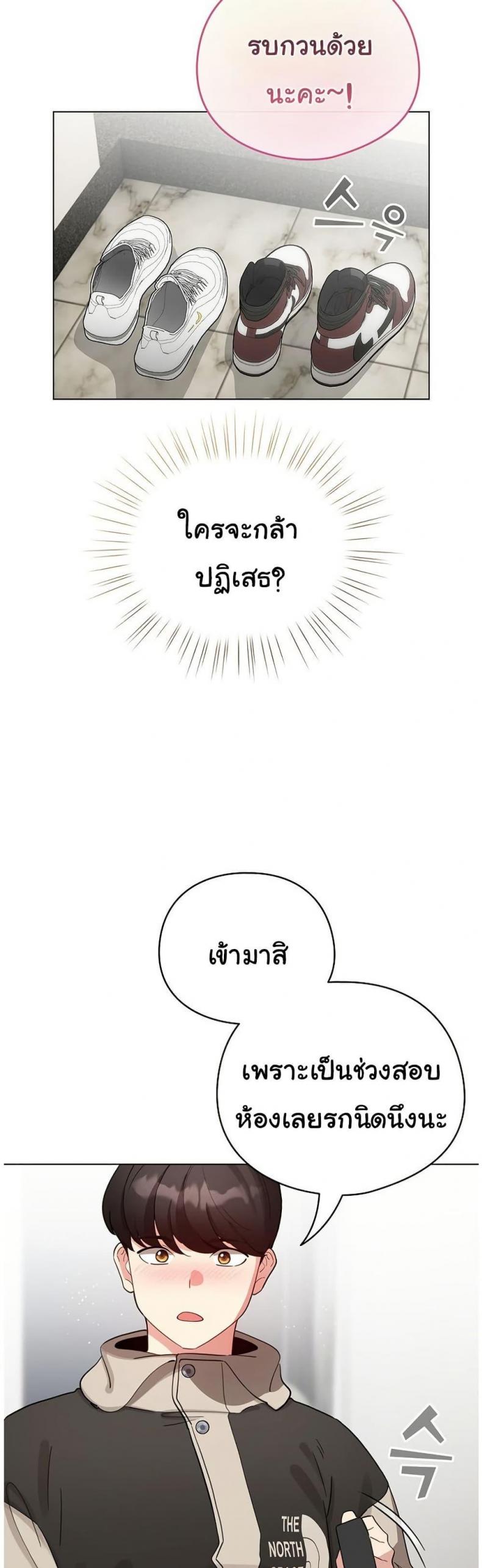 page-42