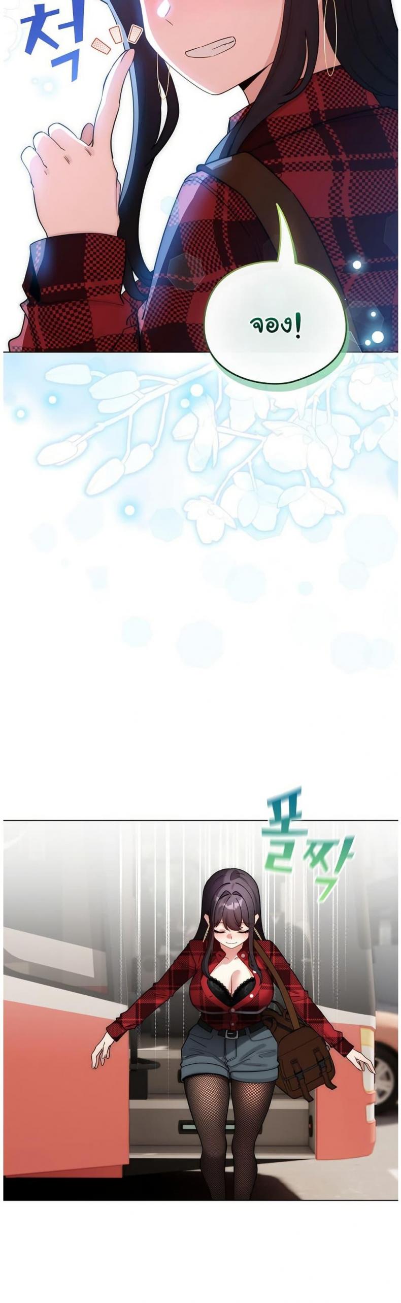 page-25