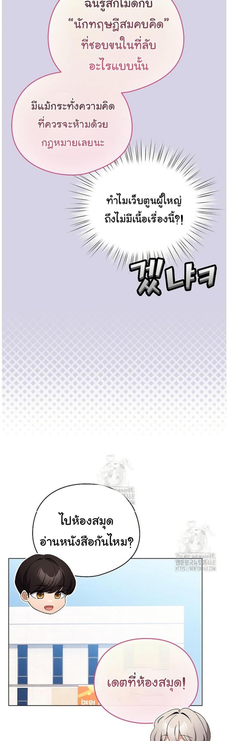 page-36