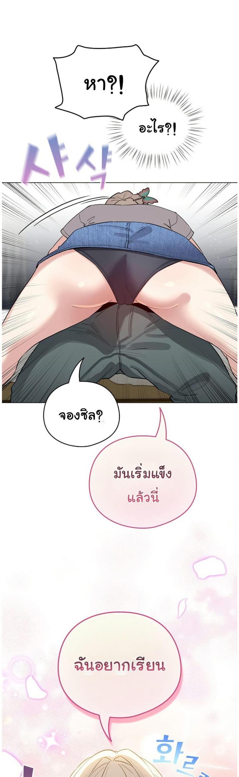 page-49