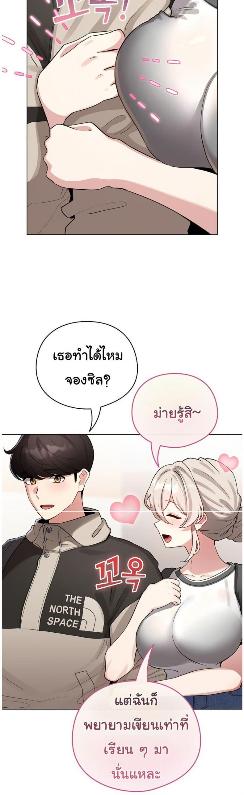 page-31