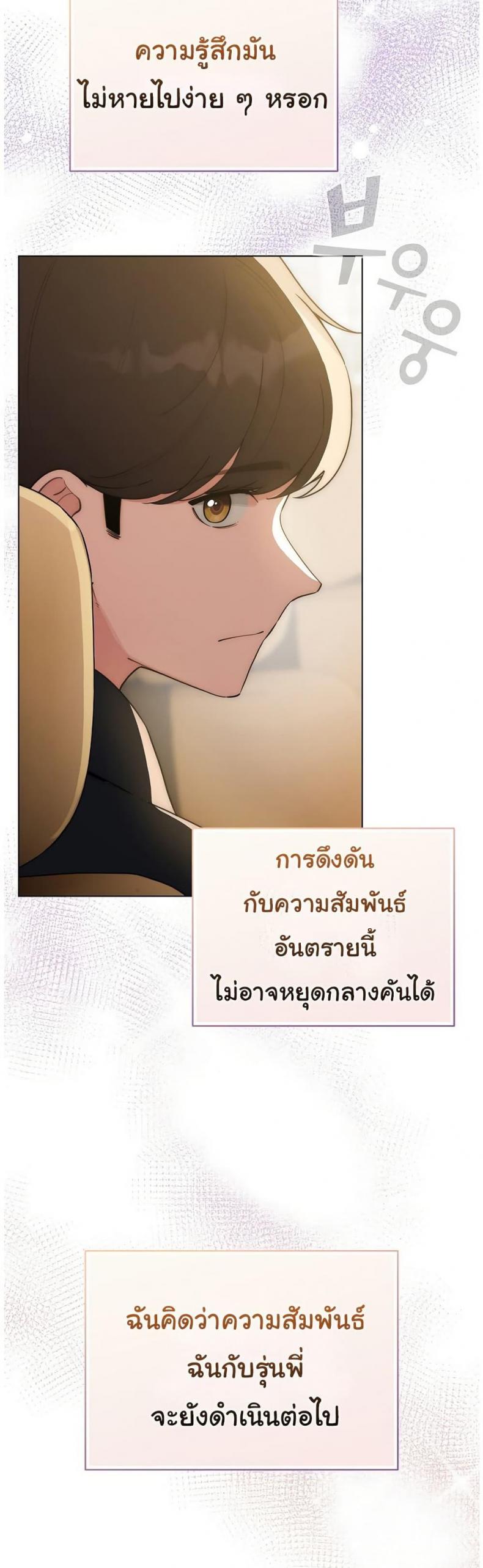 page-27