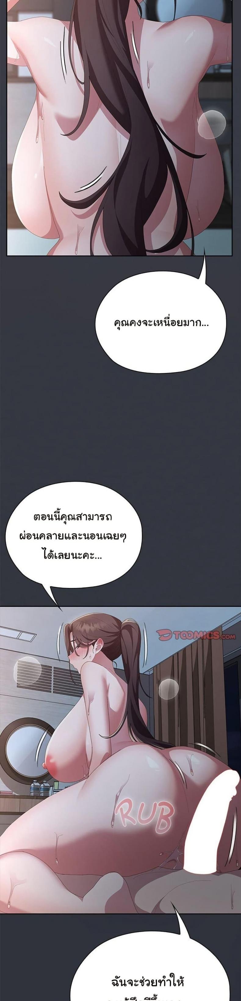 page-18