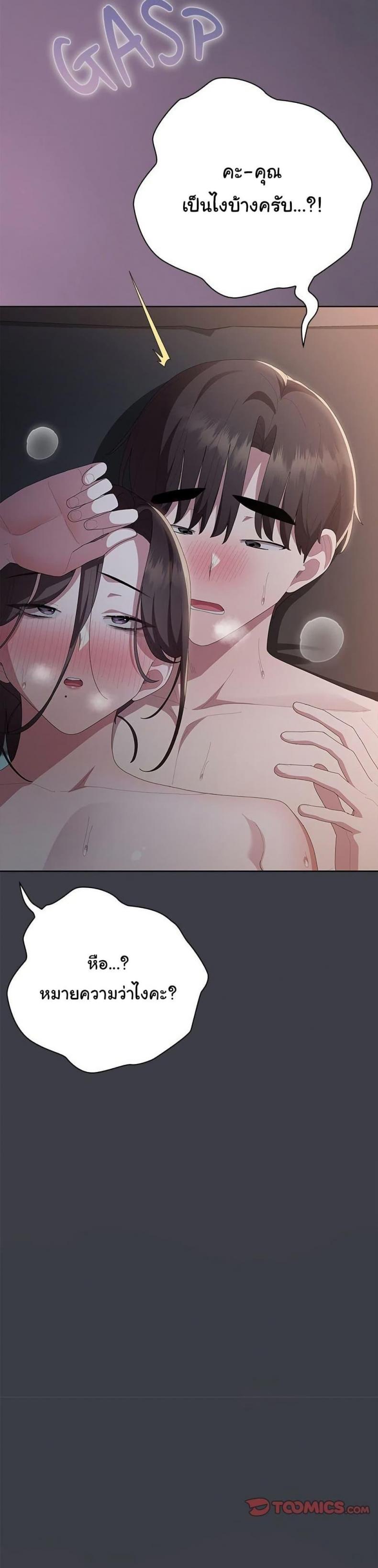 page-42