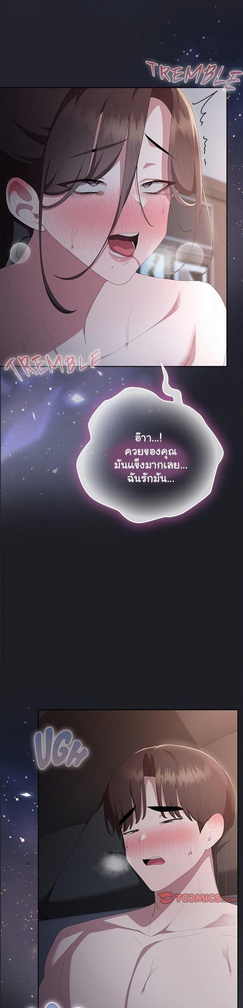 page-28
