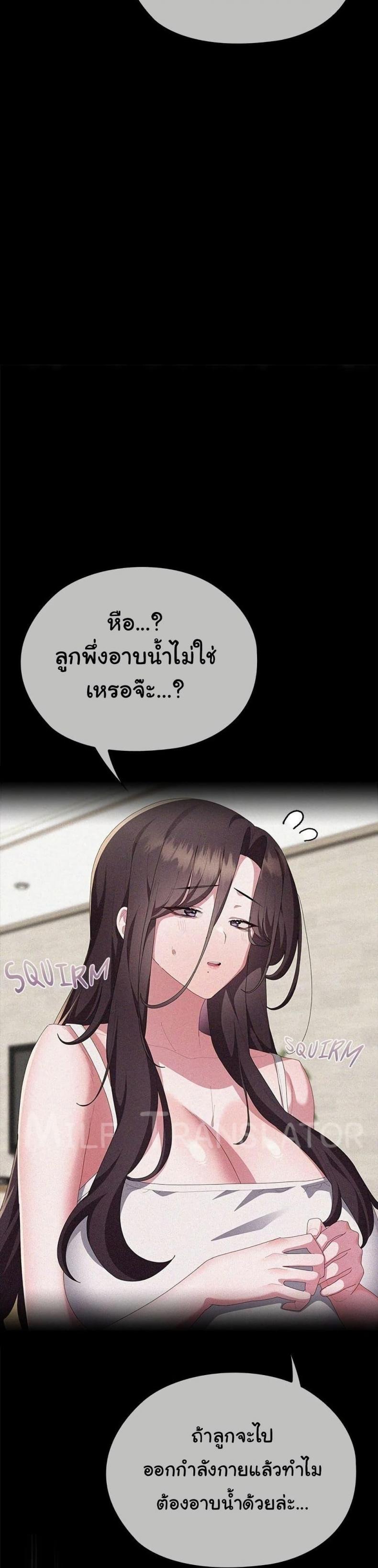 page-9