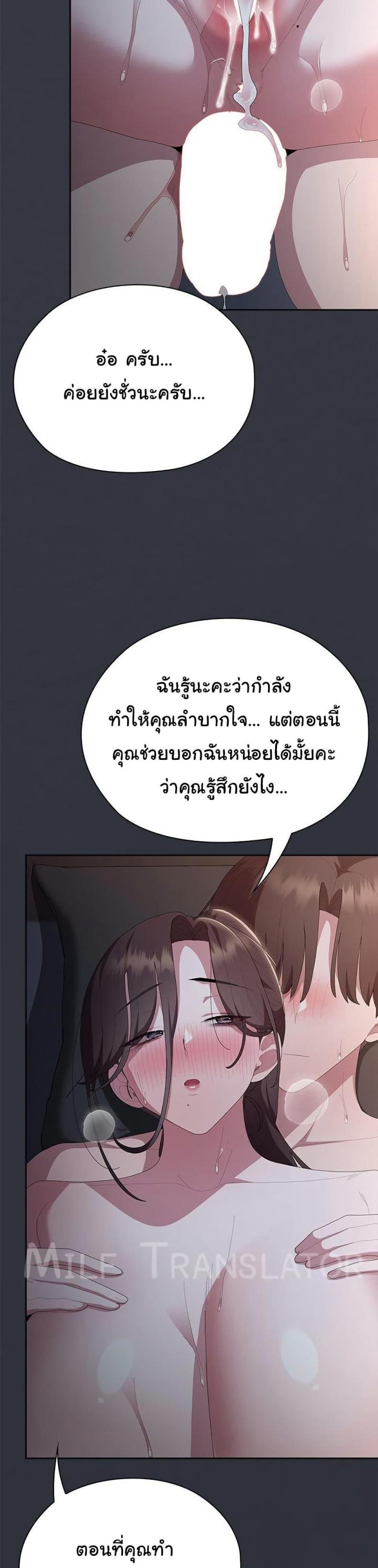 page-44