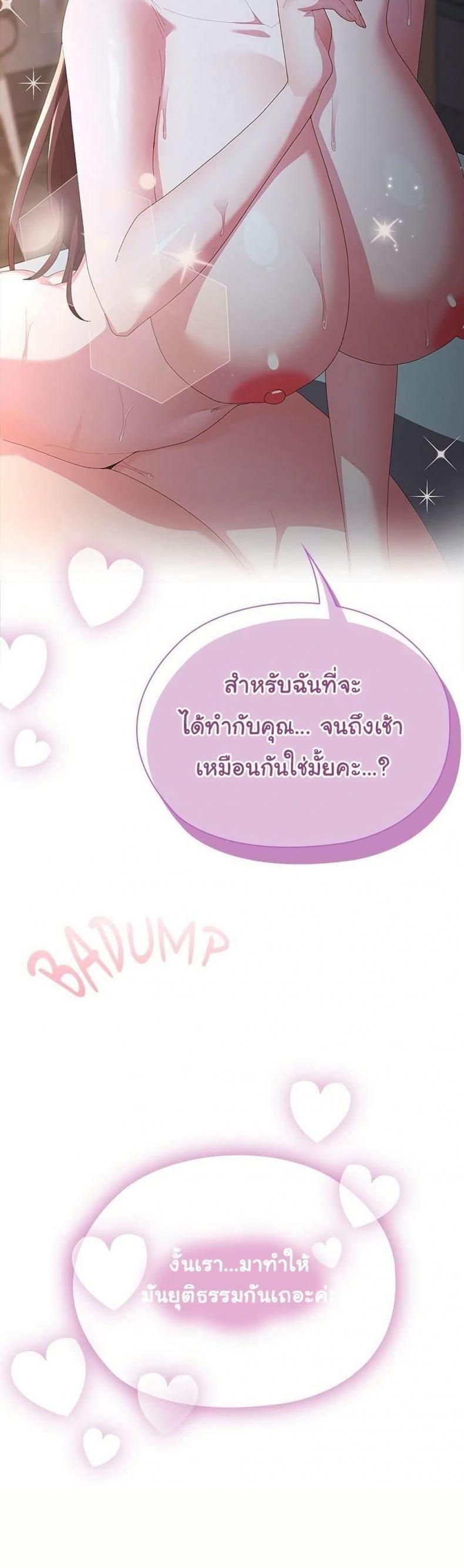 page-49