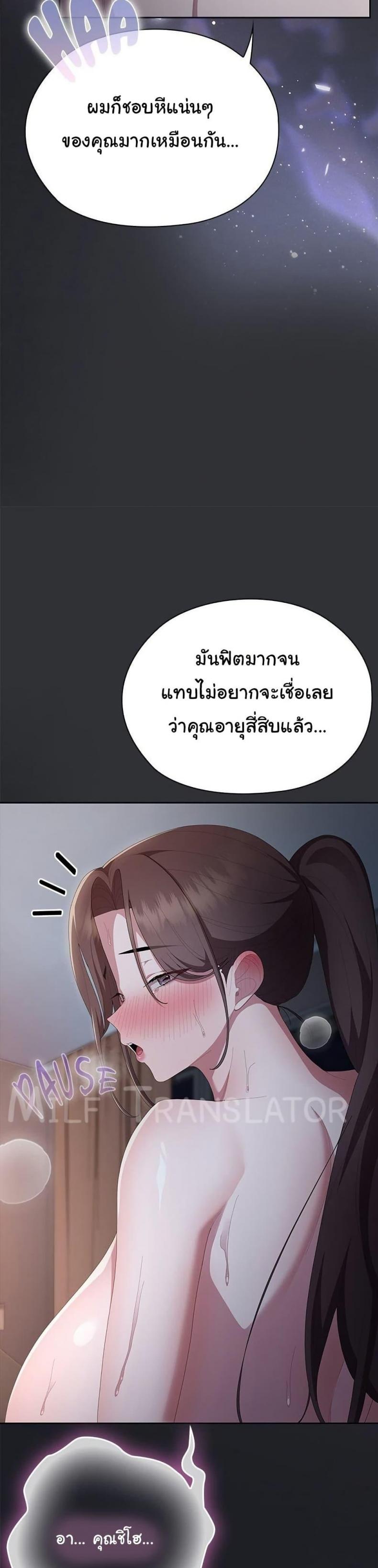 page-29
