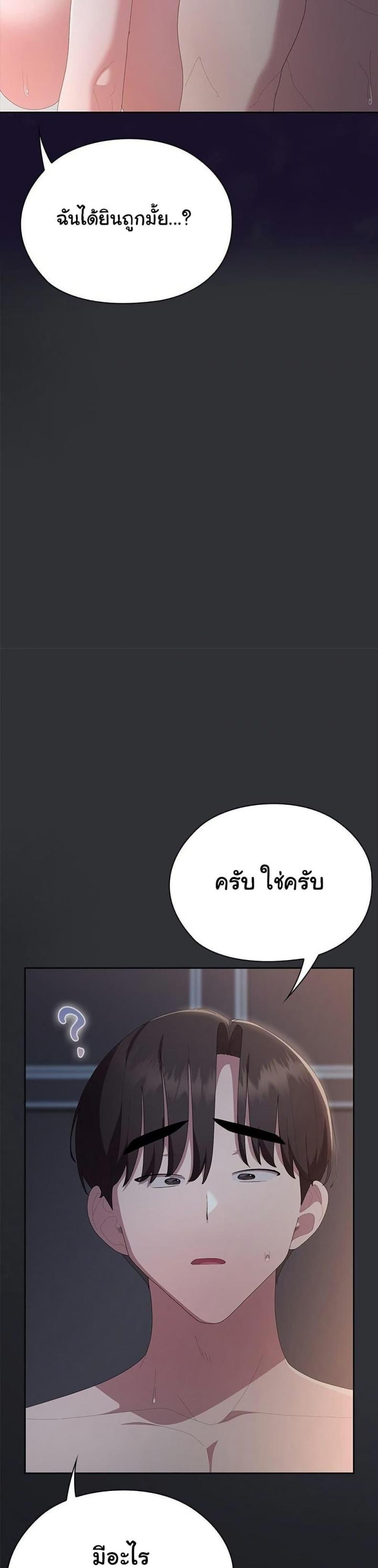 page-47