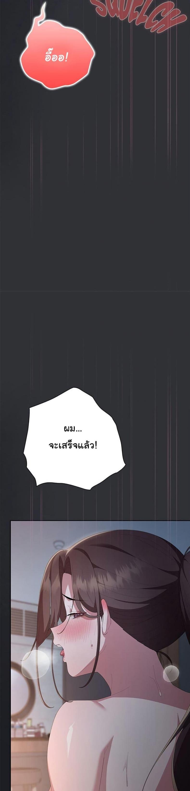 page-38