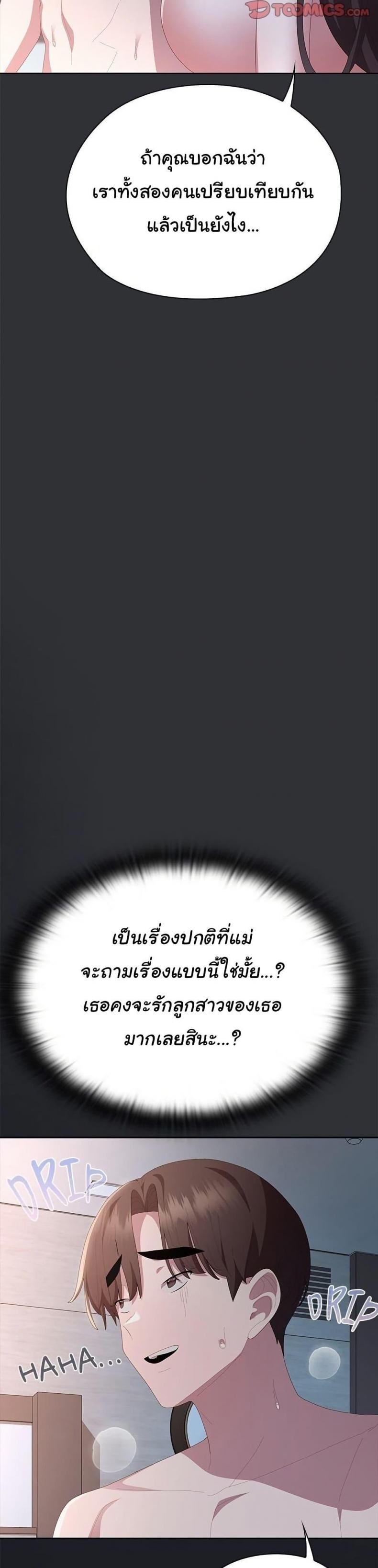 page-13