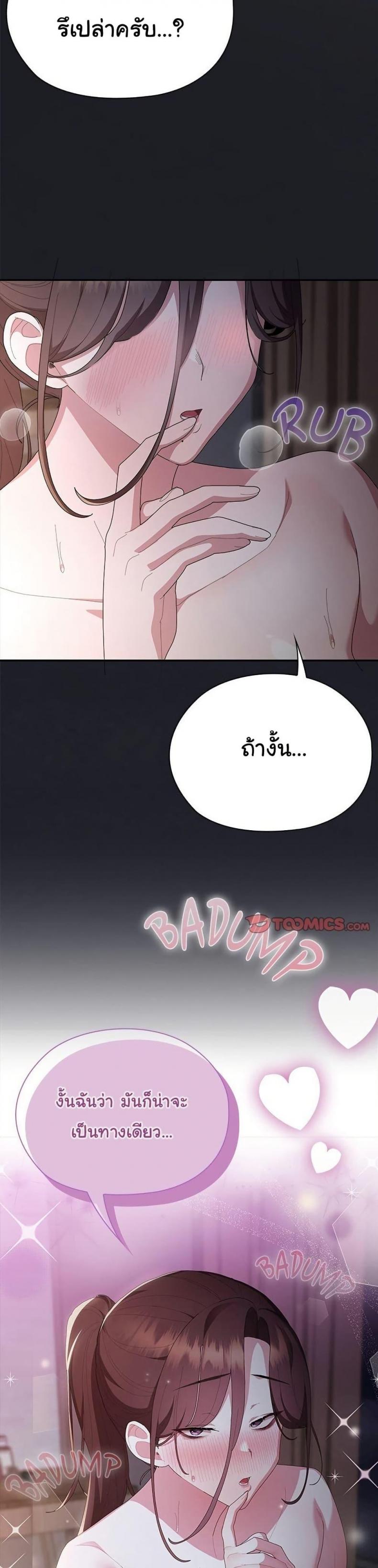 page-48