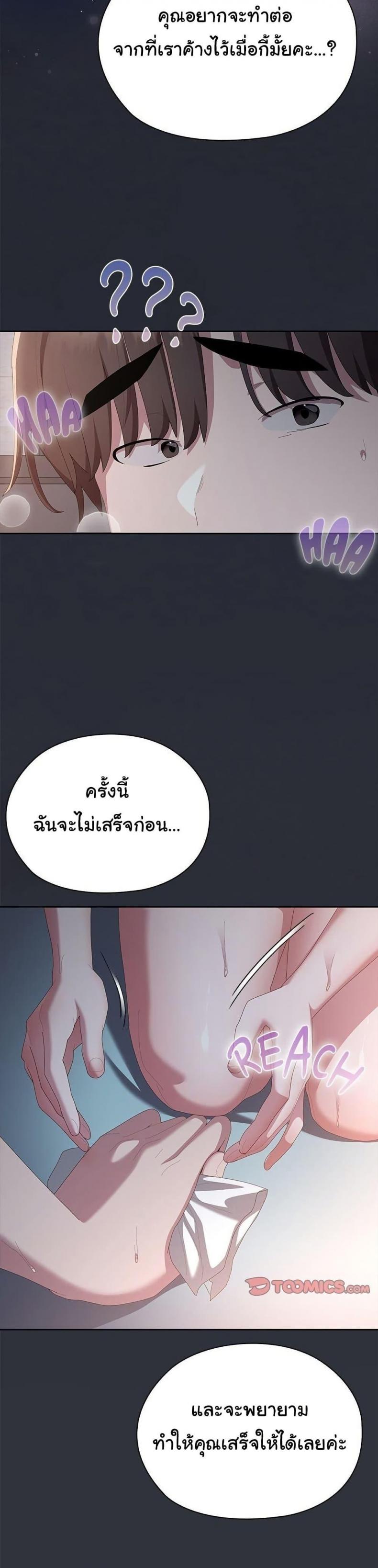 page-15