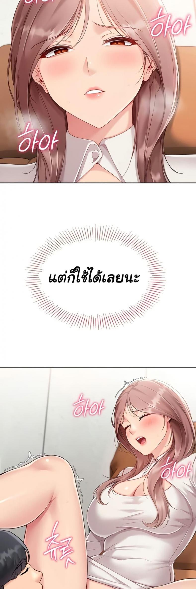 page-19