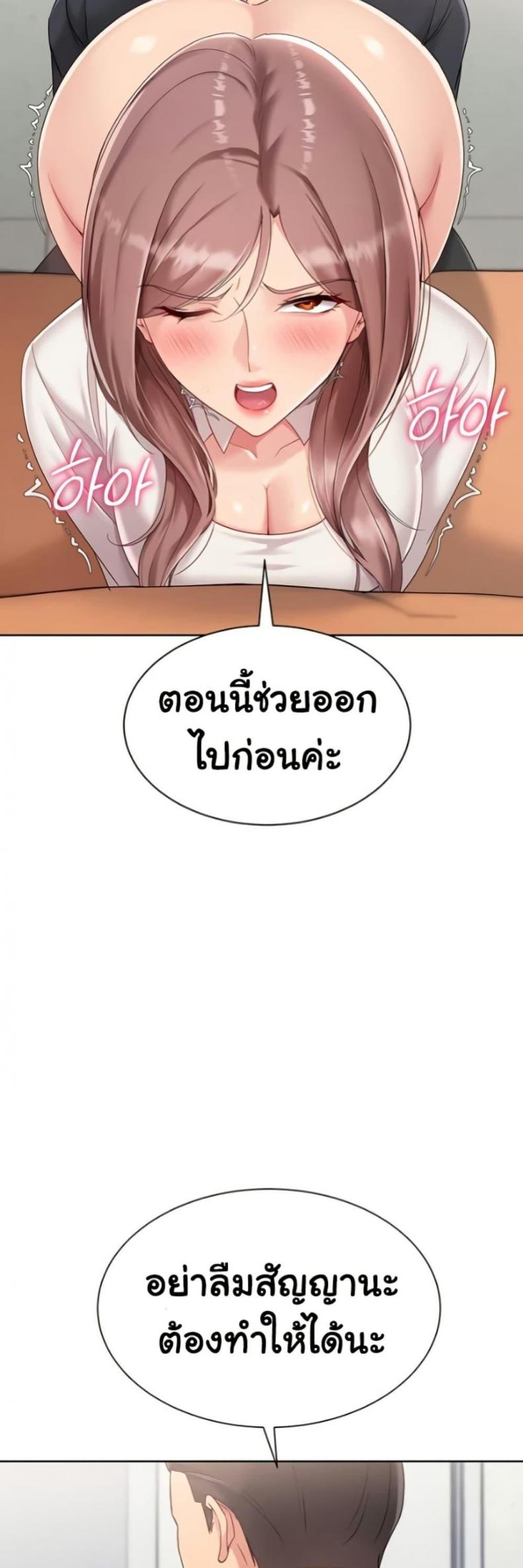 page-46