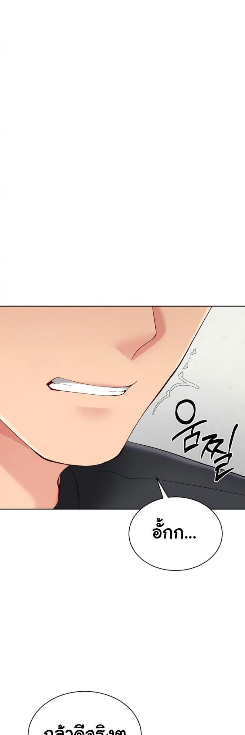 page-23