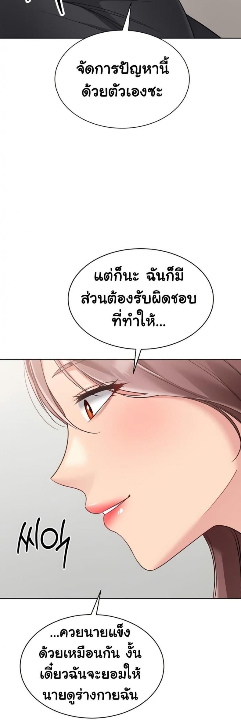 page-29